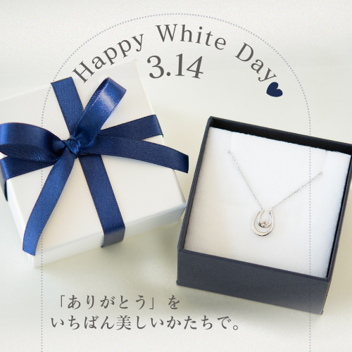 whiteday