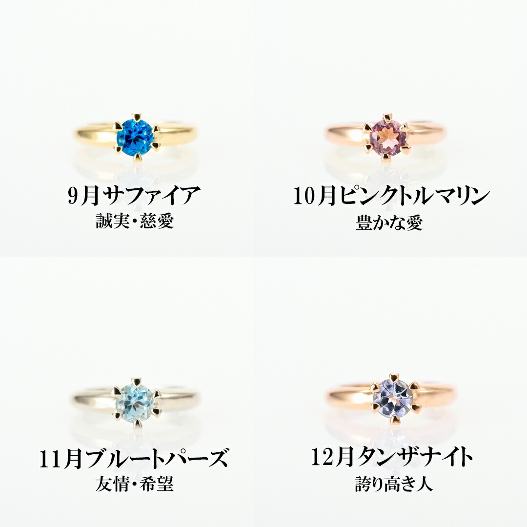 ピンクゴールドk18 指輪 ブルートパーズ(青) 天然ダイヤモンド 11月