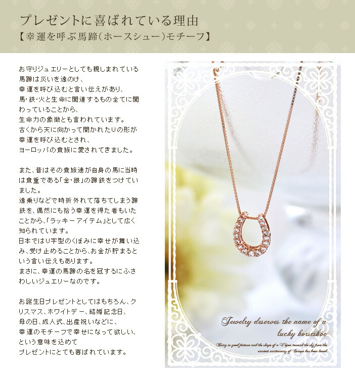 カラーシルバー【美品】馬蹄モチーフ　ネックレス　ダイヤモンド0.2ct K10WG